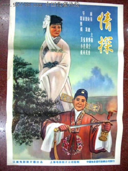 卡尔皮音乐学院 Diploma in Environmental Science